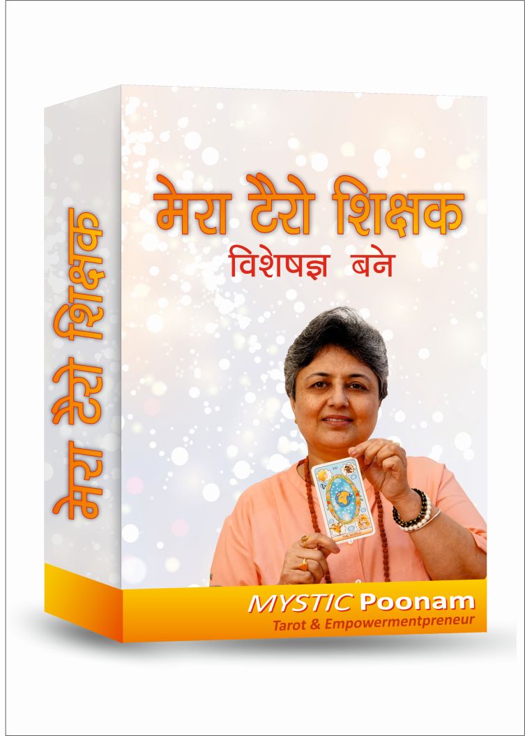 Mera Tarot Shikshak &mdash; Become a Tarot Expert, Hindi course
