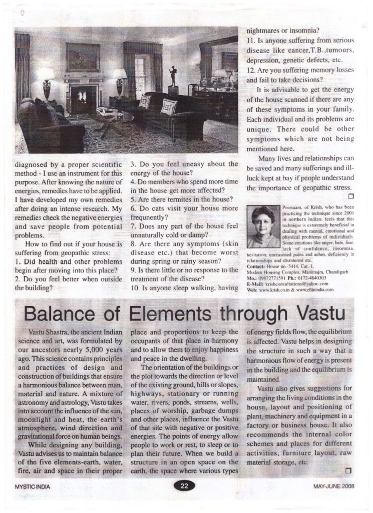 KRISH Consultations recognition