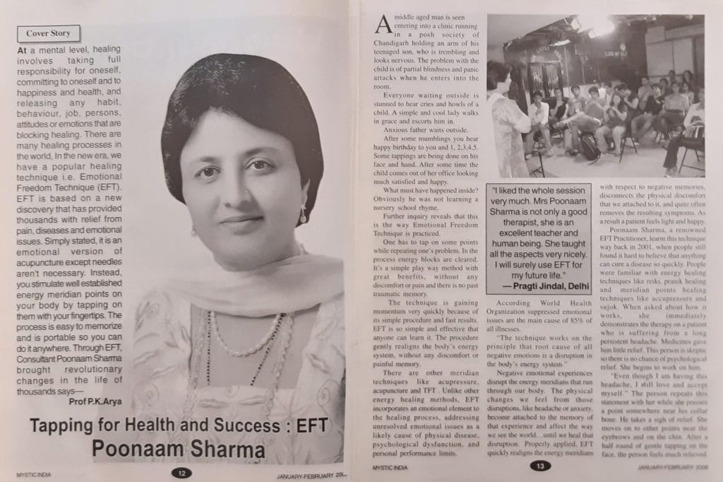 Mystic Poonam media appearance