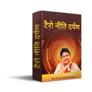 Tarot Neeti Darpan