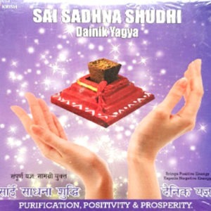 Sai Sadhna Shudhi Dainik Yagya Mini Hawan Kund
